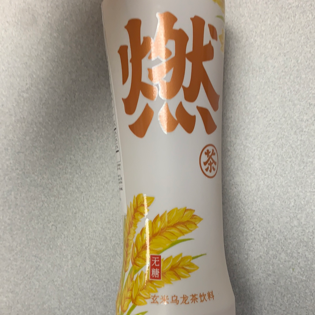 Thé Oolong au riz  元气森林 燃茶 无糖玄米乌龙500mL