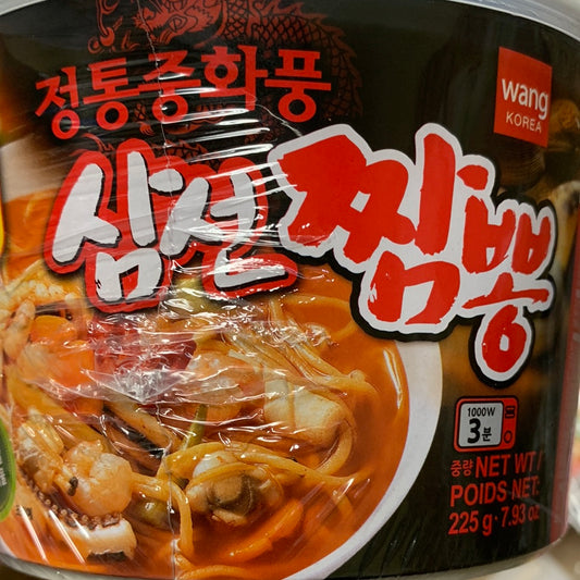 Nouilles Udon instantanée(saveur fruit de mer épicé) Wang Korea 225g