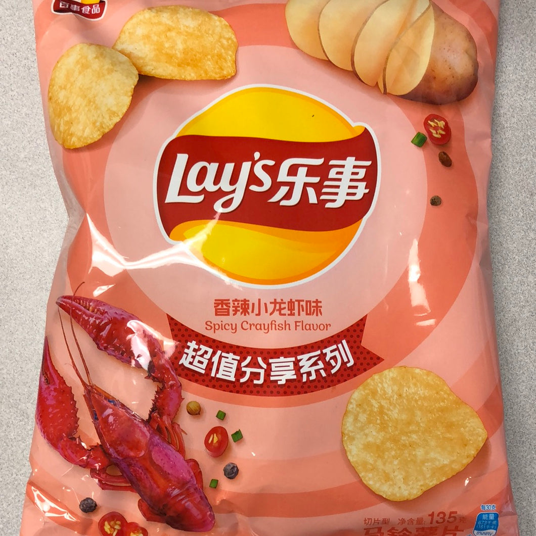 Chips Lay’s (saveur d’écrevisses épicées) 乐事 香辣小龙虾味薯片 135g
