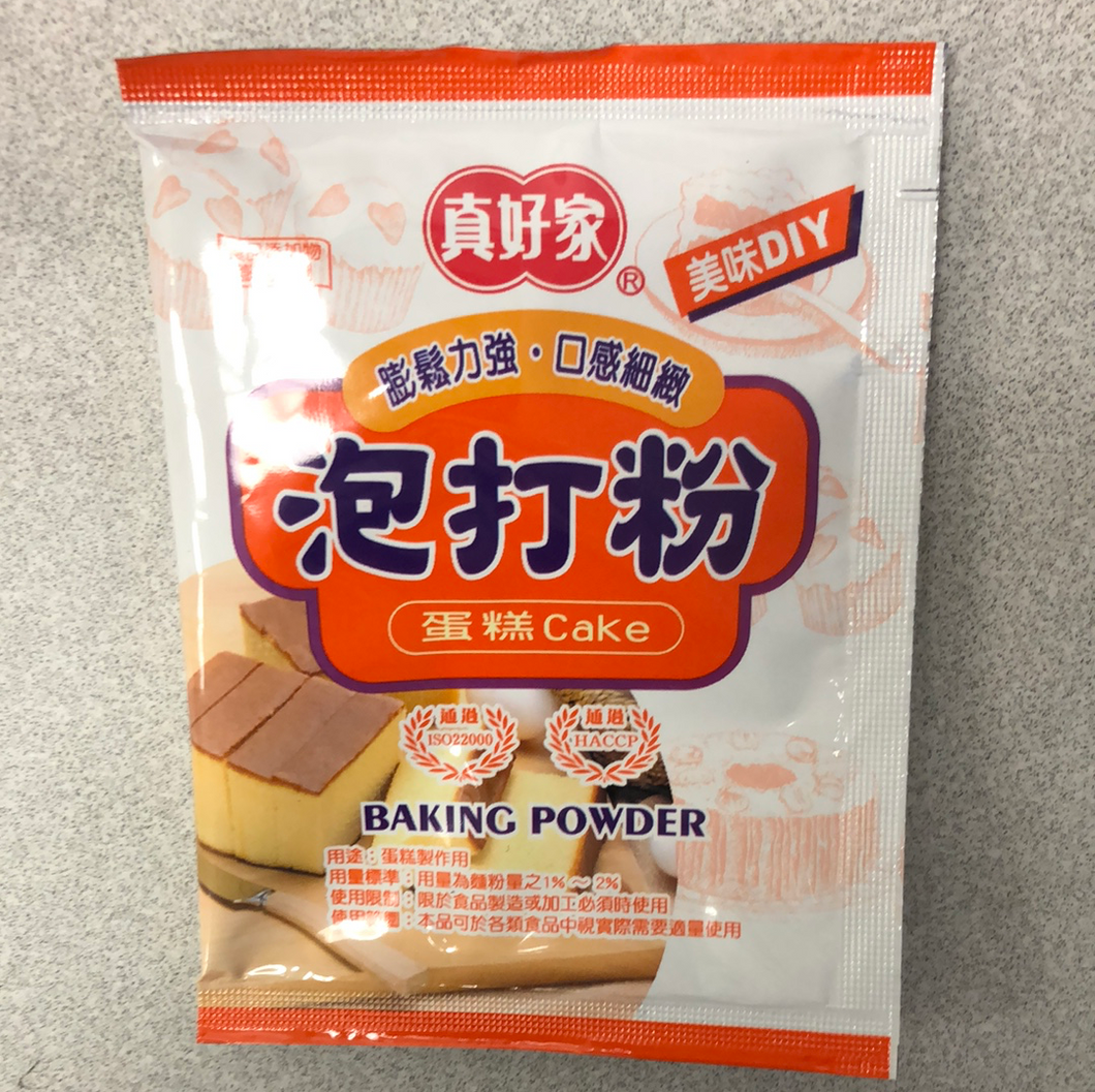 Poudre à lever 泡打粉 15g