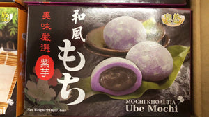 Mochi (Ube)  紫芋 麻薯 210g