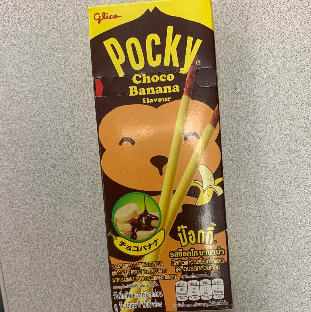 Liquidation-Pocky🇯🇵 Chocolat Banane 25g