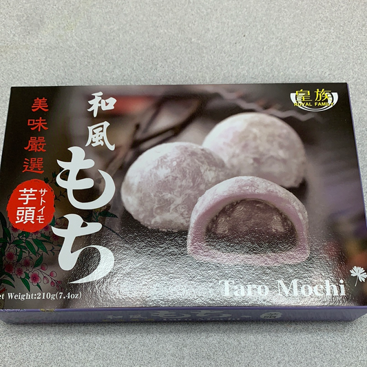 Mochi (taro) 香芋 麻糬 210g