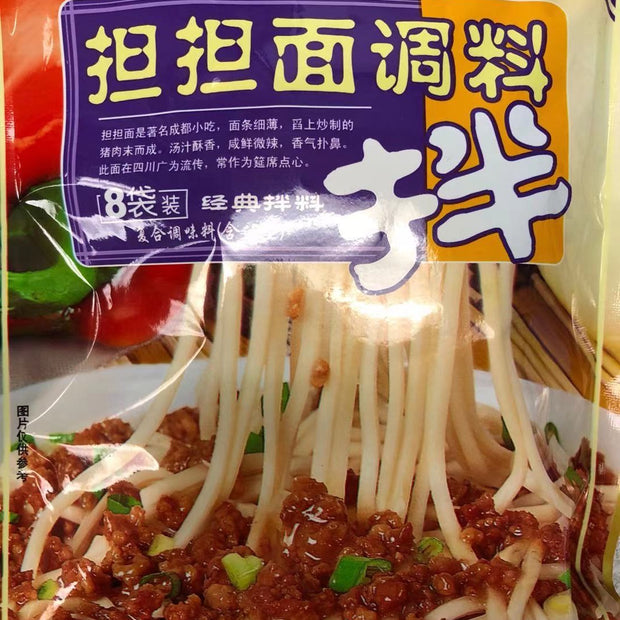 Assaisonnement de Dandan Mian 担担面调料