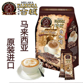 Café instantané blanc GC 古城 白咖啡 480g