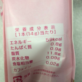Promo-Thé au lait japonais(saveur de Sakura) 樱花味 日东红茶