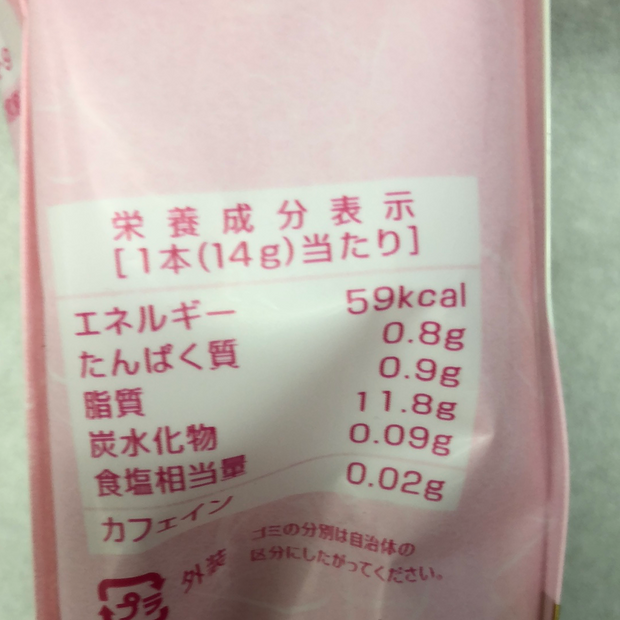 Promo-Thé au lait japonais(saveur de Sakura) 樱花味 日东红茶
