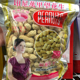Arachides rôties salées 东明大桥咸酥花生 300g