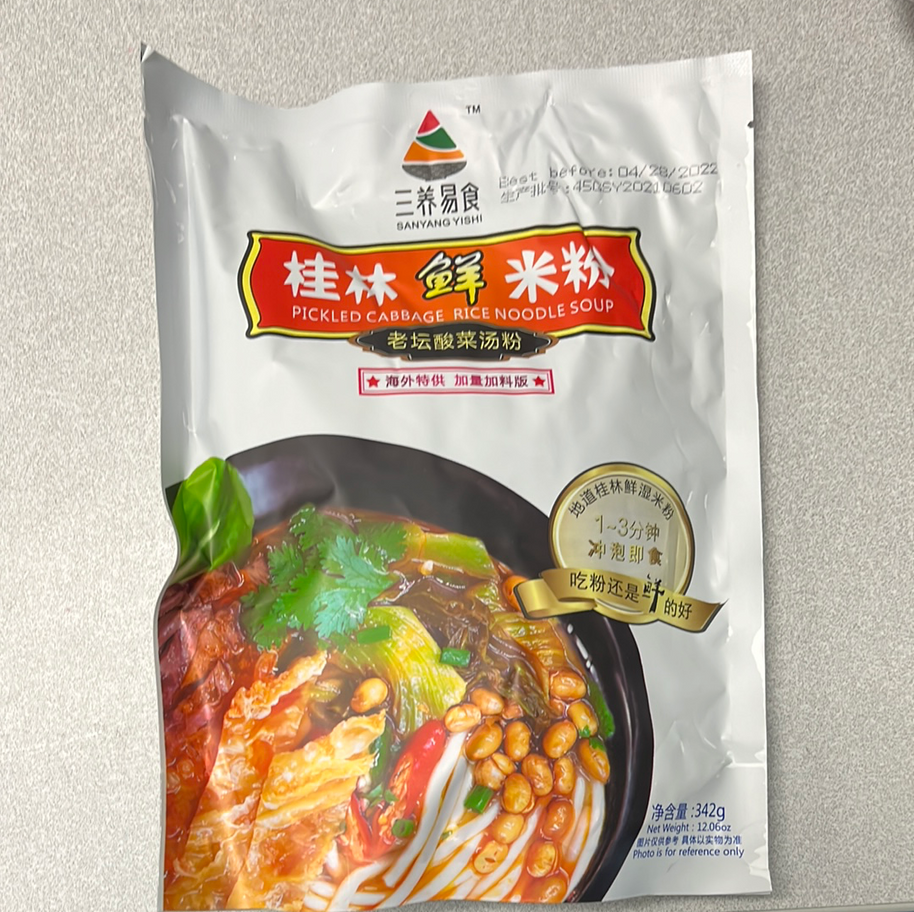 Nouilles de riz de Guilin-桂林米粉（老坛酸菜汤粉）