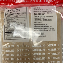 Poudre de cumin孜然粉 170g
