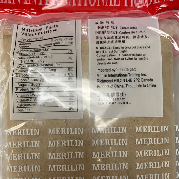 Poudre de cumin孜然粉 170g