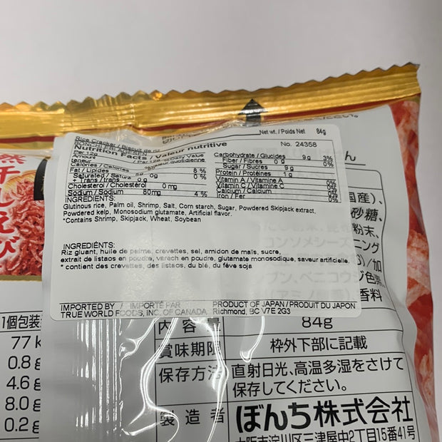Craquelin de riz japonais aux fruits de mer 84g