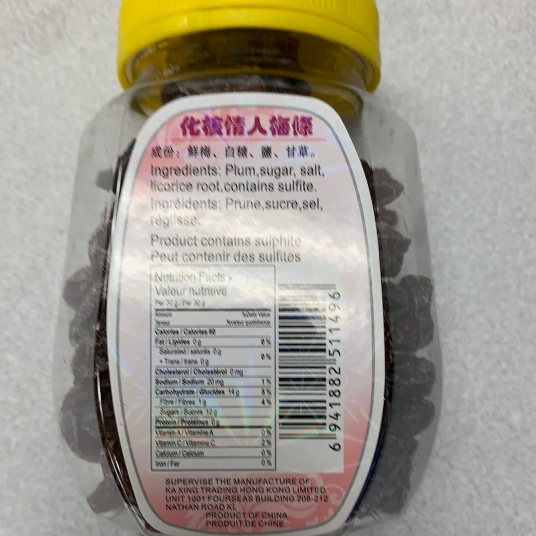 Prune conservée 奇之味 化核情人梅条160g