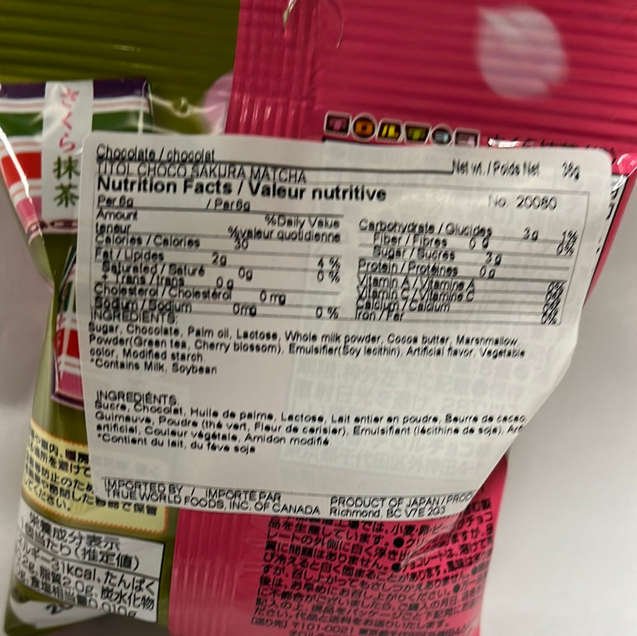 Chocolat au matcha et sakura TITOL 樱花抹茶巧克力 36g