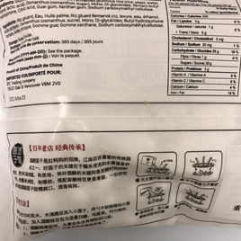 Boulettes de riz au riz fermenté 缸鸭狗 酒酿圆子435g