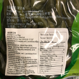 Pois de vache marinés 榆园 酸豆角260g