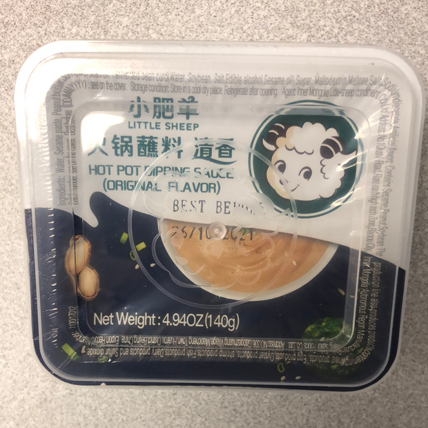 Trempette originale pour la fondu chinoise XFY 小肥羊清香蘸料 110g