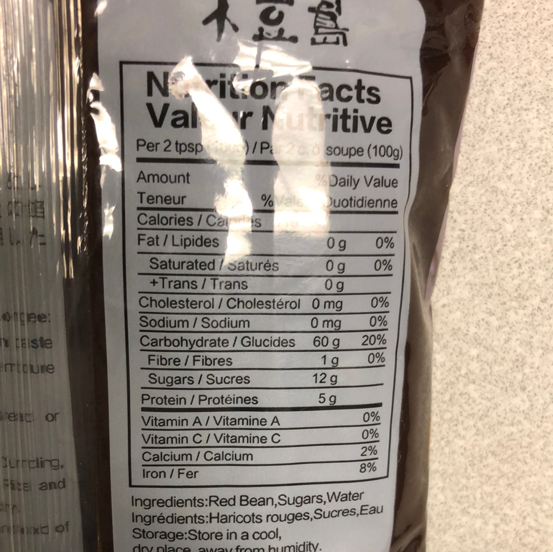 Pâte de haricot rouge 红豆沙 400g