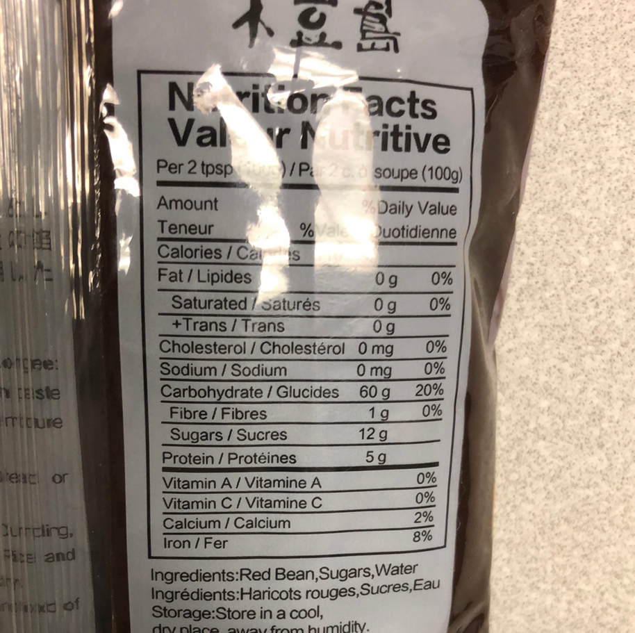 Pâte de haricot rouge 红豆沙 400g