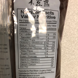 Pâte de haricot rouge 红豆沙 400g