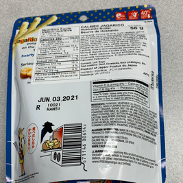 JagaRico (Hokkaido Butter) Calbee 58g