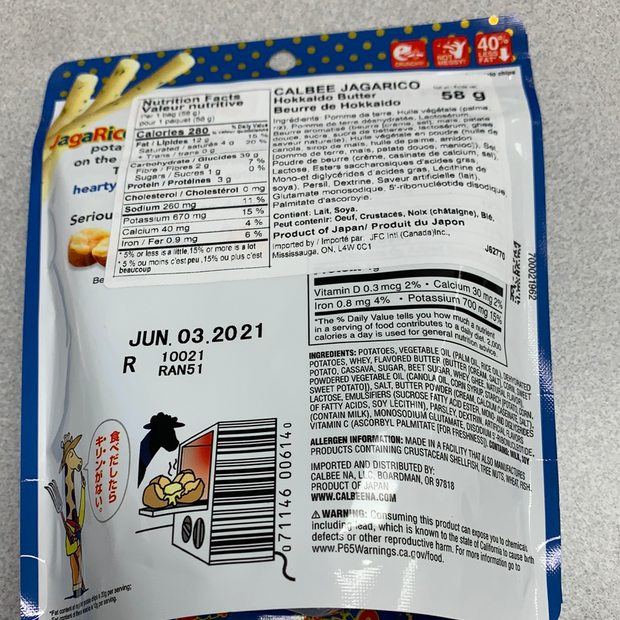 JagaRico (Hokkaido Butter) Calbee 58g