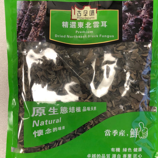 Champignon noir sec KZW 古早味 东北黑木耳