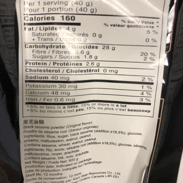 Poudre de sésame noir(saveur originale) 南方黑芝麻糊 600g