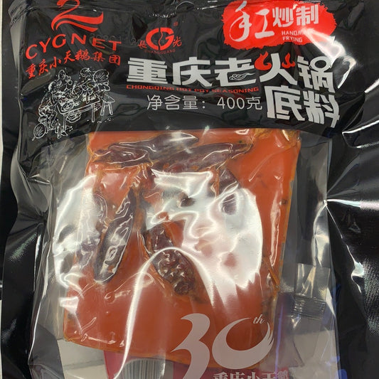 Base de fondue chinoise XTE 重庆小天鹅 老火锅底料 400g