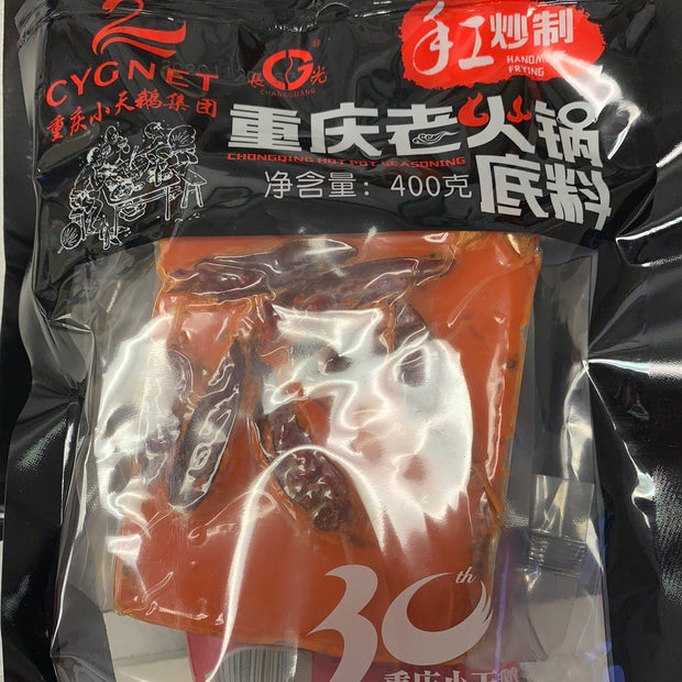 Base de fondue chinoise XTE 重庆小天鹅 老火锅底料 400g