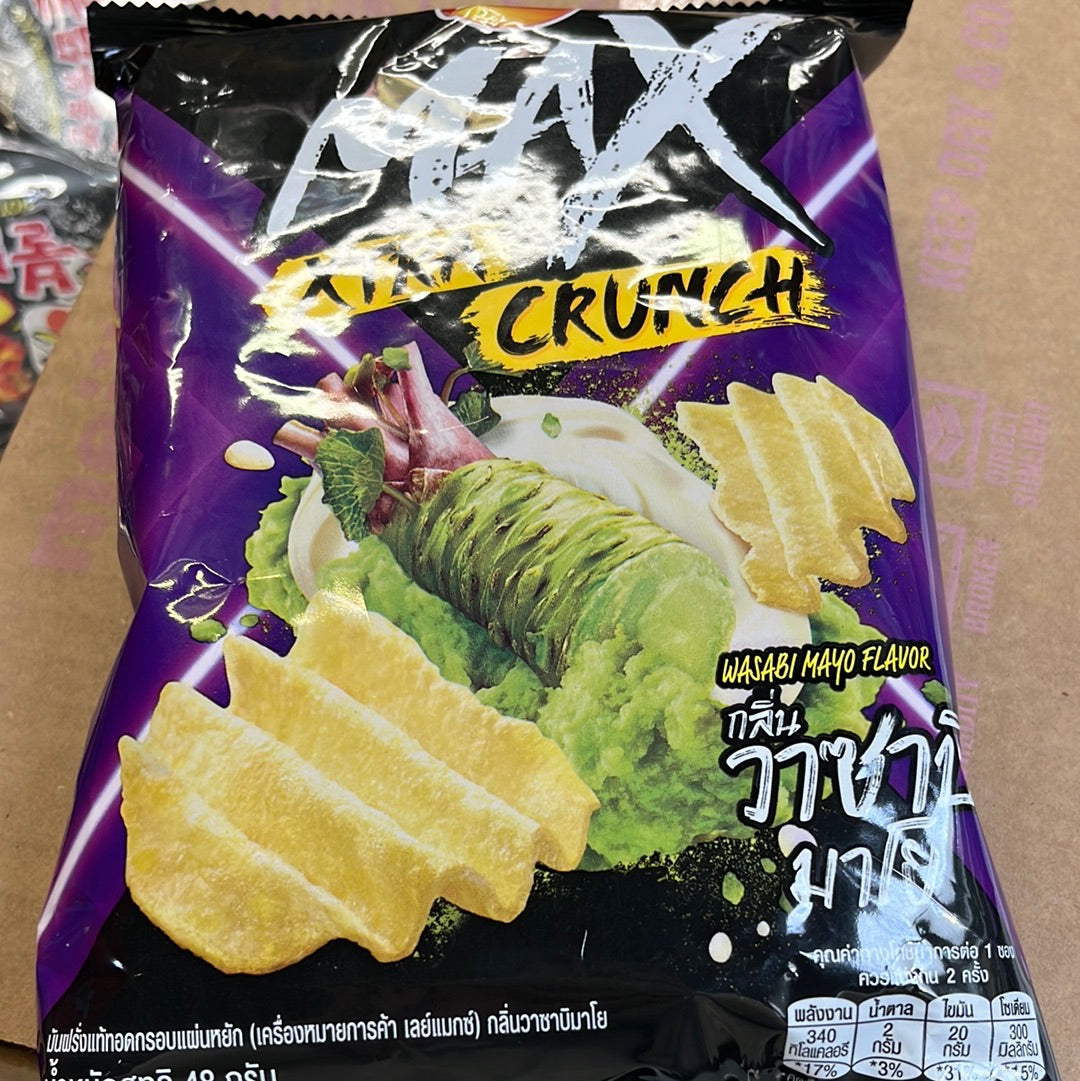 Chips Lay’s (saveur wasabi et mayo) 48g