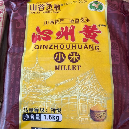 Millet QZH 特级 沁州黄小米 1.5kg