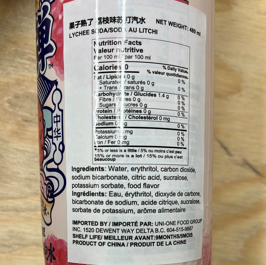 Boisson gazeuse au litchi LITCHI BOMB 荔枝味汽水480ml