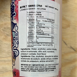 Boisson gazeuse au litchi LITCHI BOMB 荔枝味汽水480ml