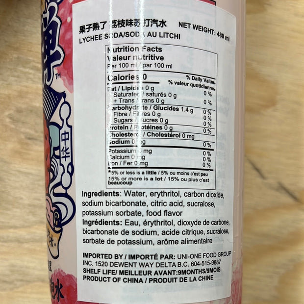 Boisson gazeuse au litchi LITCHI BOMB 荔枝味汽水480ml