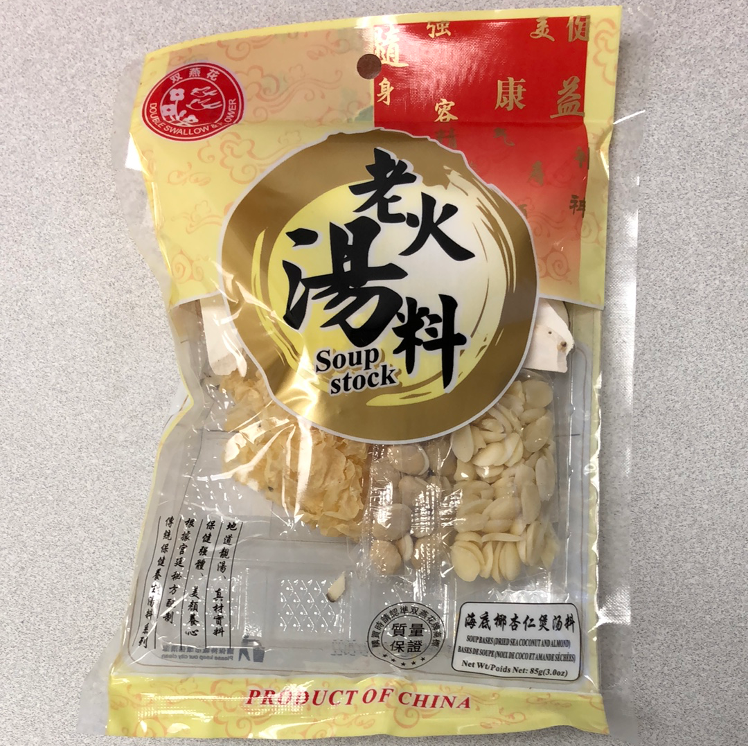 Base de soupe （noix de coco et amande séchée) 海底椰杏仁煲汤料 85g