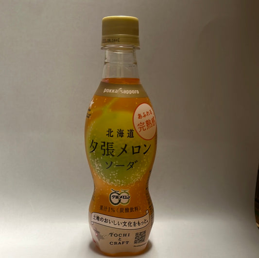 Boisson pétillante au melon POKKA SAPPORO蜜瓜汽水 420ml