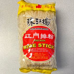 Vermicelles de riz Jiangmen ZJQ 江门排粉-454g