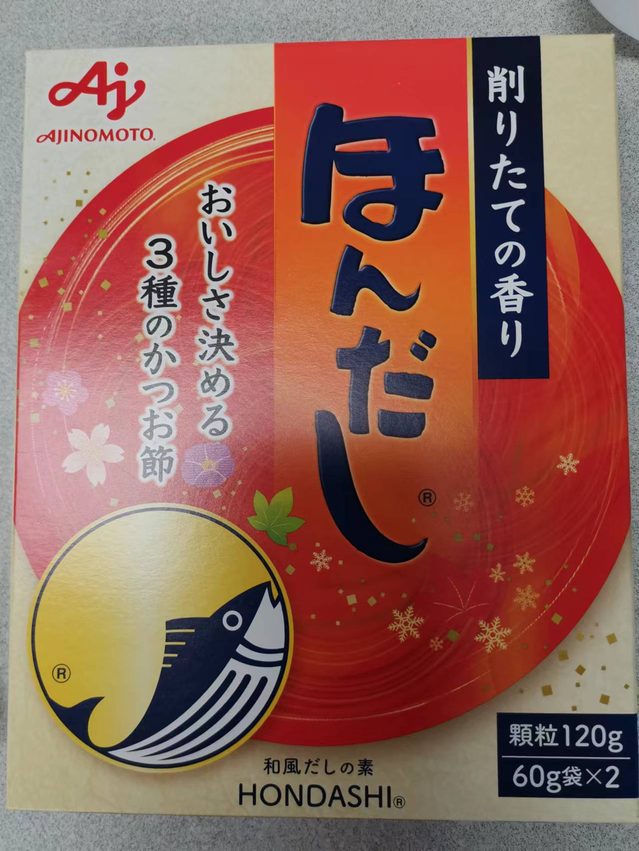 Bouillon Dashino-moto AJINOMOTO 120g