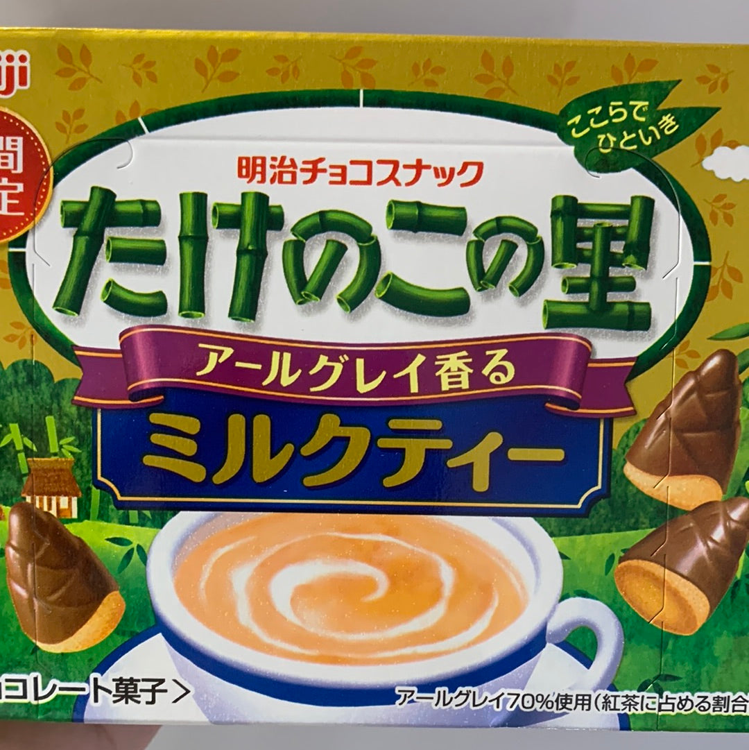 Casse-croûte japonais (saveur thé au lait) MEIJI 日本奶茶味巧克力菓子 70g