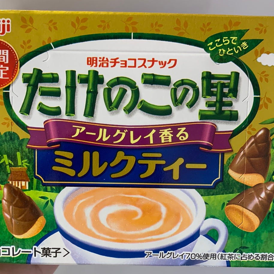 Casse-croûte japonais (saveur thé au lait) MEIJI 日本奶茶味巧克力菓子 70g