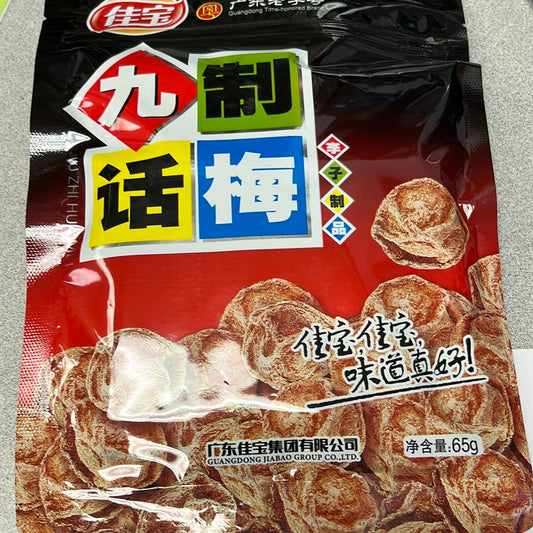 Prune conservé JB 佳宝 九制话梅 65g