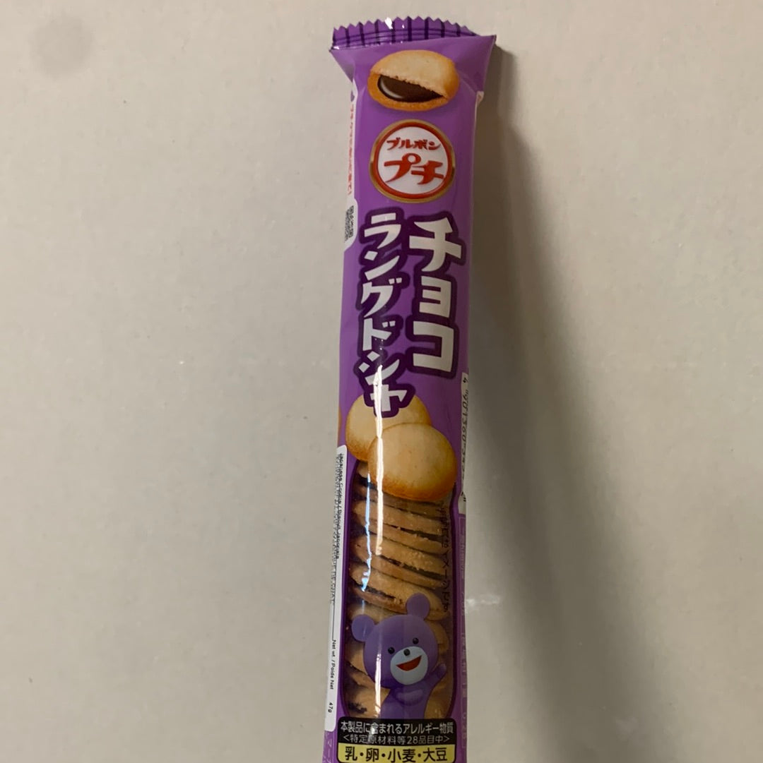 Promo-Biscuit au chocolat BOURBON 巧克力夹心饼干47g