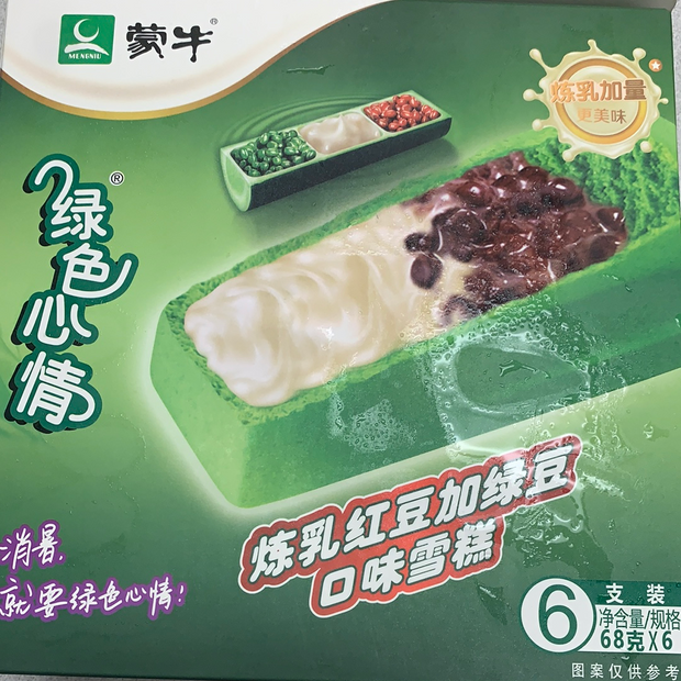 Barres glacées aux haricots rouges蒙牛炼乳红豆绿豆雪糕