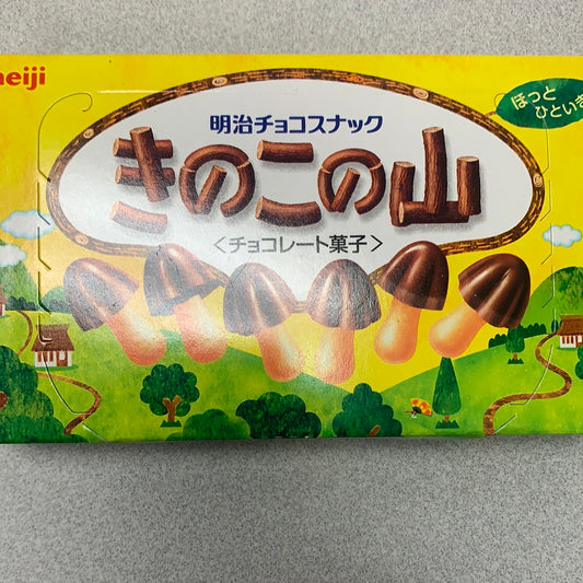 Biscuit chocolat de champignons japonais MEIJI 日本巧克力菓子 74g