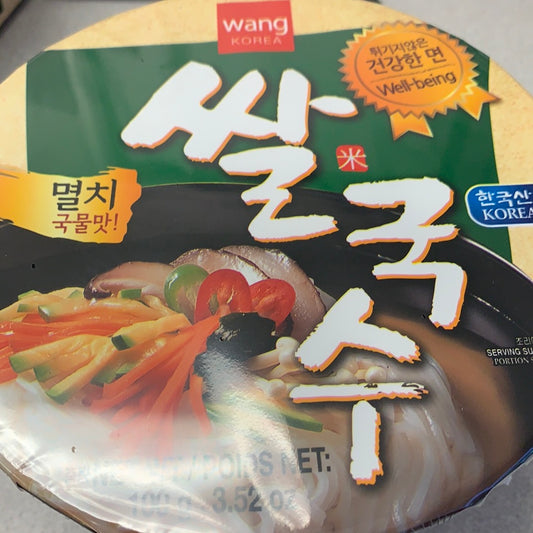 Nouilles de riz instantanée (saveur anchois) Wang Korea98g