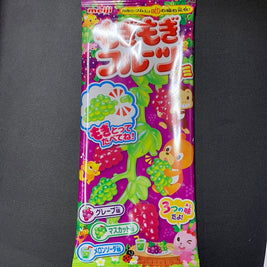 PROMO- 2xBonbon Mogi Mogi Gummy au fruit MEIJI