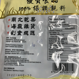 Poivre de Sichuan DMDQ东明大桥 精选大红袍花椒85g