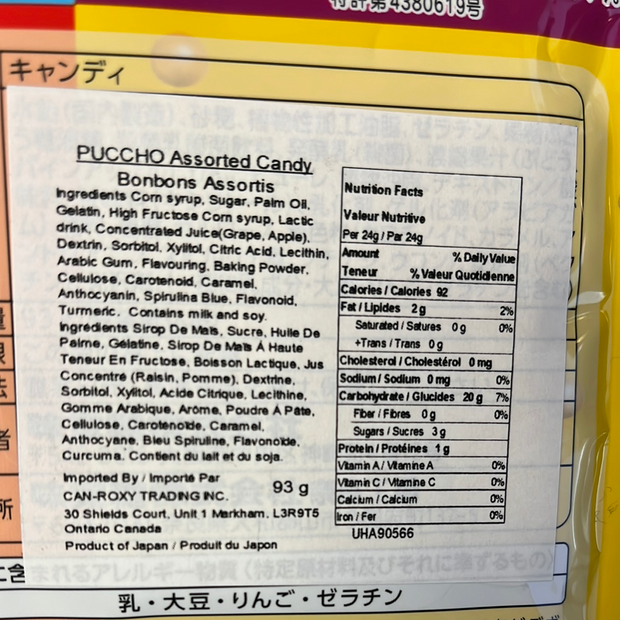 Bonbon assortis UHA🇯🇵93g