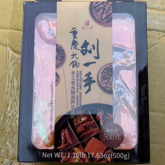 Base de fondue LYS 刘一手 老火锅底料 500g